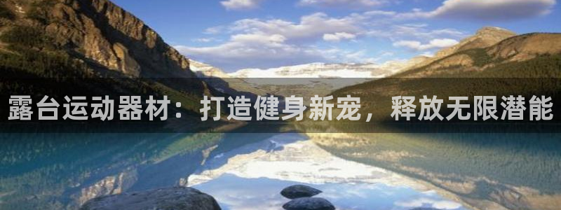 意昂体育5(KGAME)平台APP