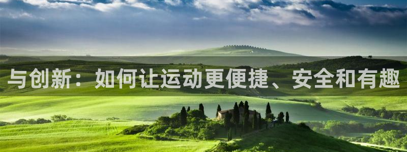 意昂体育5(KGAME)招商电话