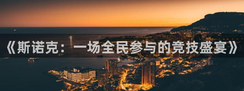 360视频足球直播