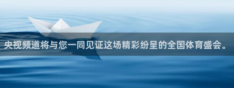 亚冠杯直播360：央视频道将与您一同见证这场精彩纷呈的全国体育盛会。